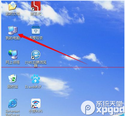 小度wifi创建网络失败解决方法小度wifi创建网络失败解决方法 arpun.com