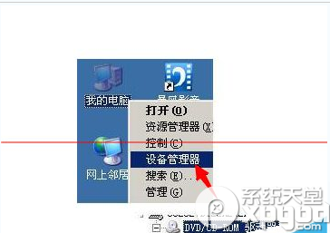 小度wifi创建网络失败解决方法小度wifi创建网络失败解决方法
