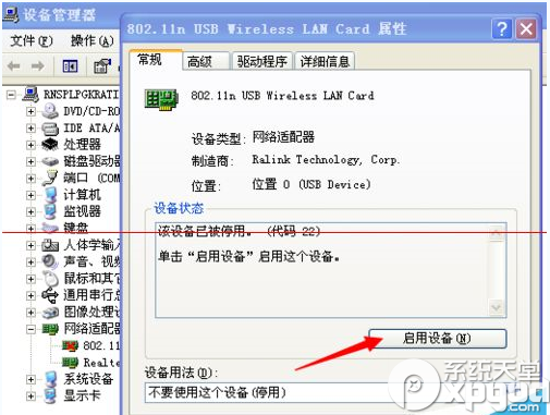 小度wifi创建网络失败解决方法小度wifi创建网络失败解决方法