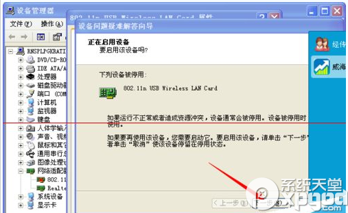 小度wifi创建网络失败解决方法小度wifi创建网络失败解决方法