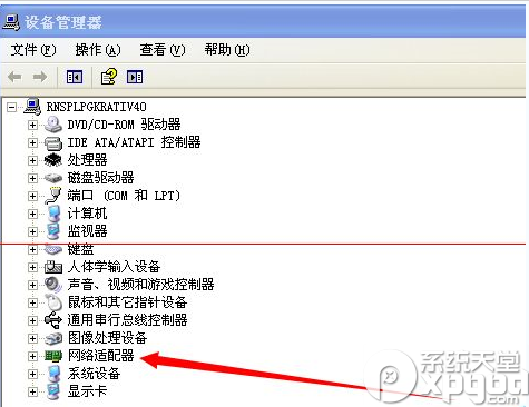小度wifi创建网络失败解决方法小度wifi创建网络失败解决方法
