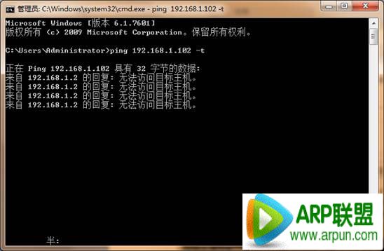 使用ping命令检测网速和网络连通状况的小技巧