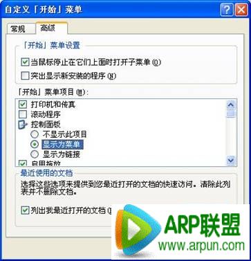 ʹ��xpϵͳ���ò�֪���߸�С����