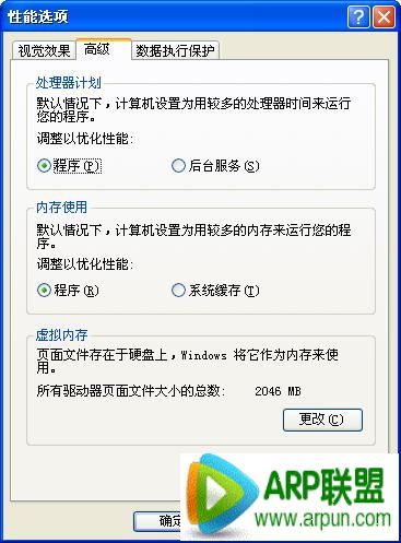 ʹ��xpϵͳ���ò�֪���߸�С����