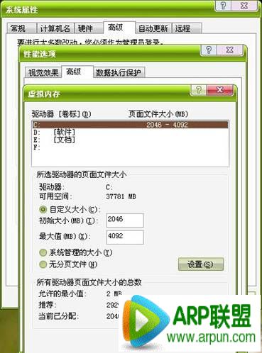 ��ζ�xpϵͳ�ڴ�����Ż���ζ�xpϵͳ�ڴ�����Ż� arpun.com