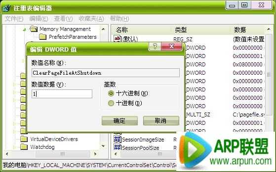 ��ζ�xpϵͳ�ڴ�����Ż�