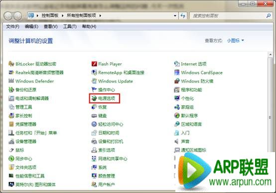 调整电脑屏幕亮度的小方法调整电脑屏幕亮度的小方法 arpun.com