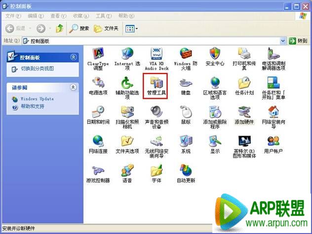 删除用户账号小常识教程删除用户账号小常识教程 arpun.com