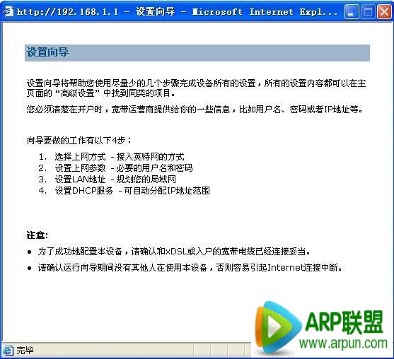 ����·�������÷�������ϸͼ�Ľ̳�