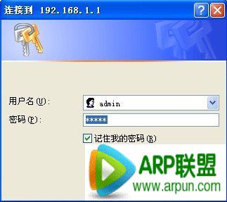 ����·�������÷�������ϸͼ�Ľ̳̽���·�������÷�������ϸͼ�Ľ̳�  arpun.com