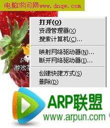 TP-Link路由器设置图解教程