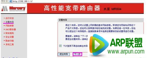 ����·������ô��װ����·������ô��װ