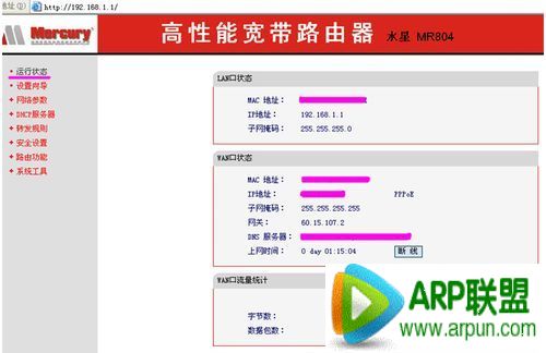 ����·������ô��װ·��������״̬