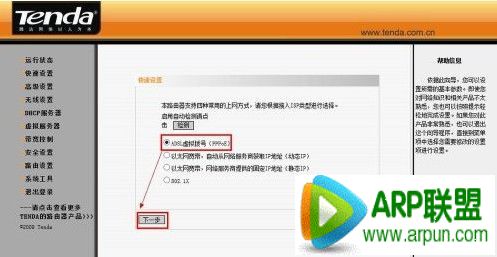 �ڴ�·������ô�����ڴ�·������ô����