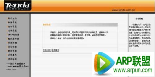 �ڴ�·������ô�����ڴ�·������ô����