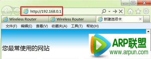路由器怎么改密码路由器怎么改密码