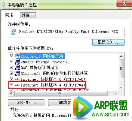 路由器怎么改密码路由器怎么改密码 arpun.com