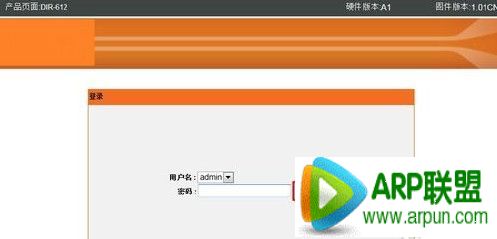 路由器怎么改密码路由器怎么改密码