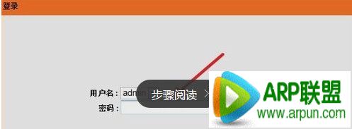 路由器怎么改密码路由器怎么改密码