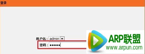 路由器怎么改密码路由器怎么改密码
