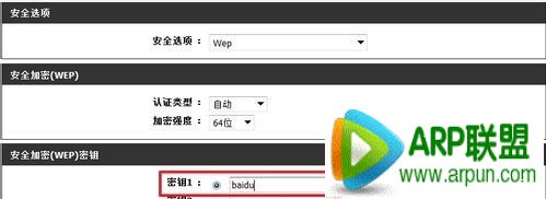 路由器怎么改密码路由器怎么改密码