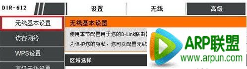 路由器怎么改密码路由器怎么改密码