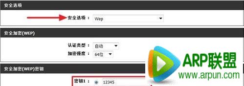 路由器怎么改密码路由器怎么改密码
