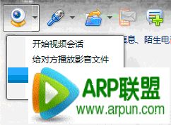 qq聊天怎么使用虚拟视频?