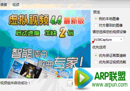 qq聊天怎么使用虚拟视频?