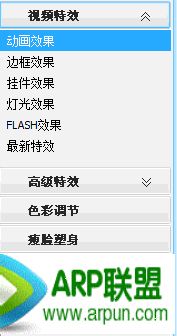 qq聊天怎么使用虚拟视频?
