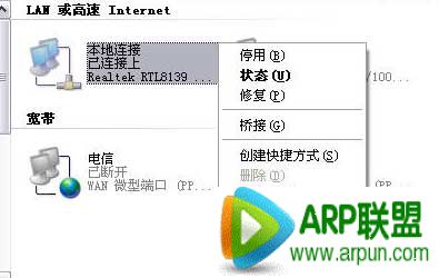 fast����·�������÷��� FAST FW300R����·��������ͼ��