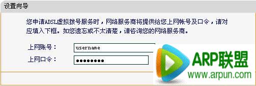 fast����·�������÷��� FAST FW300R����·��������ͼ��