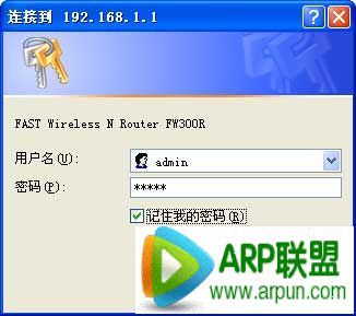 fast����·�������÷��� FAST FW300R����·��������ͼ��