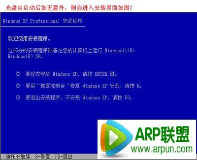 ��װϵͳ,��θ�������װϵͳ ��װϵͳ����ͼ�������ô��װϵͳ�� �����װϵͳ����ͼ��