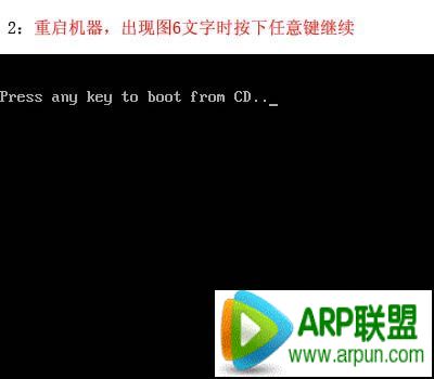 ��װϵͳ,��θ�������װϵͳ ��װϵͳ����ͼ�������ô��װϵͳ�� �����װϵͳ����ͼ��