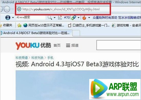 如何直接下载优酷视频?不用优酷下载器下载视频方法技巧优酷视频怎么下载