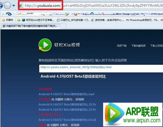 如何直接下载优酷视频?不用优酷下载器下载视频方法技巧优酷视频怎么下载