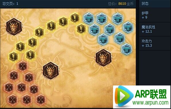 LOL S5武器大师天赋符文出装 WE草莓上单推荐攻略www.jb51.net