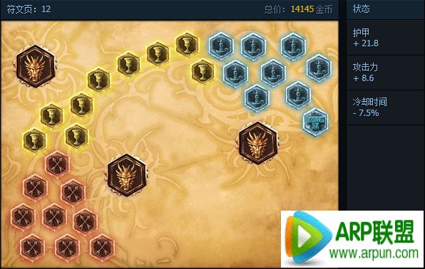 LOL S5武器大师天赋符文出装 WE草莓上单推荐攻略www.jb51.net