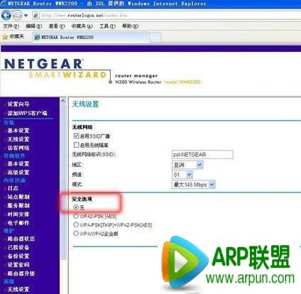 ��������·����WDS ʵ������·�����ź���ǿ����ϸ������������·����WDS�м̰�ȫ����ע������