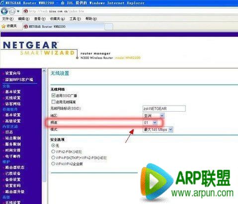��������·����WDS ʵ������·�����ź���ǿ����ϸ������������·����WDS����