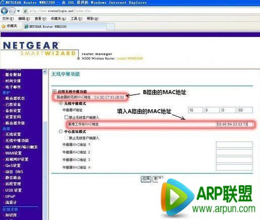 ��������·����WDS ʵ������·�����ź���ǿ����ϸ������������·����B WDS�м��������ͼ