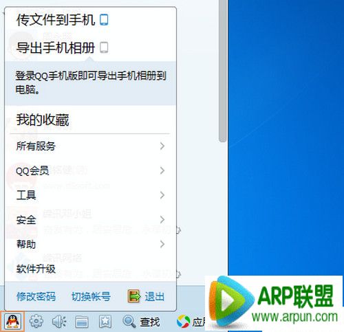 ��Һ���QQ��С���� �ָ�QQ�ر�ǰ����״̬