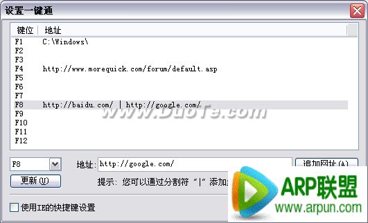 GreenBrowserһ��ͨ