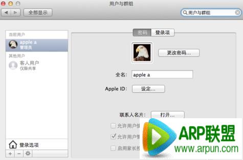 Macϵͳ��ô�����û���¼����