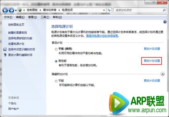 如何禁用电脑usb选择性暂停设置