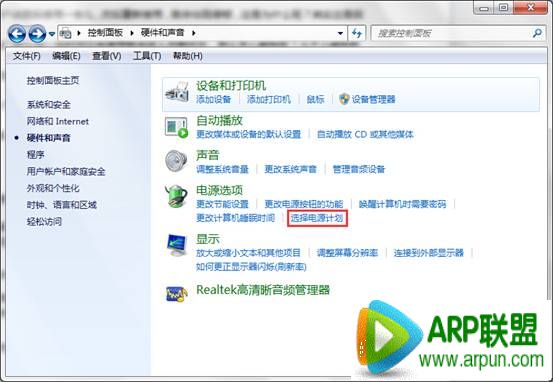 如何禁用电脑usb选择性暂停设置