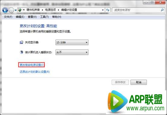 如何禁用电脑usb选择性暂停设置