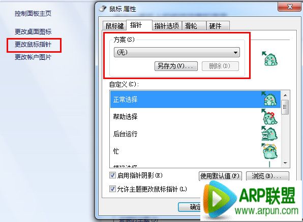 ���ָ���������ô��װ