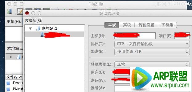 FileZilla Mac版怎么用?